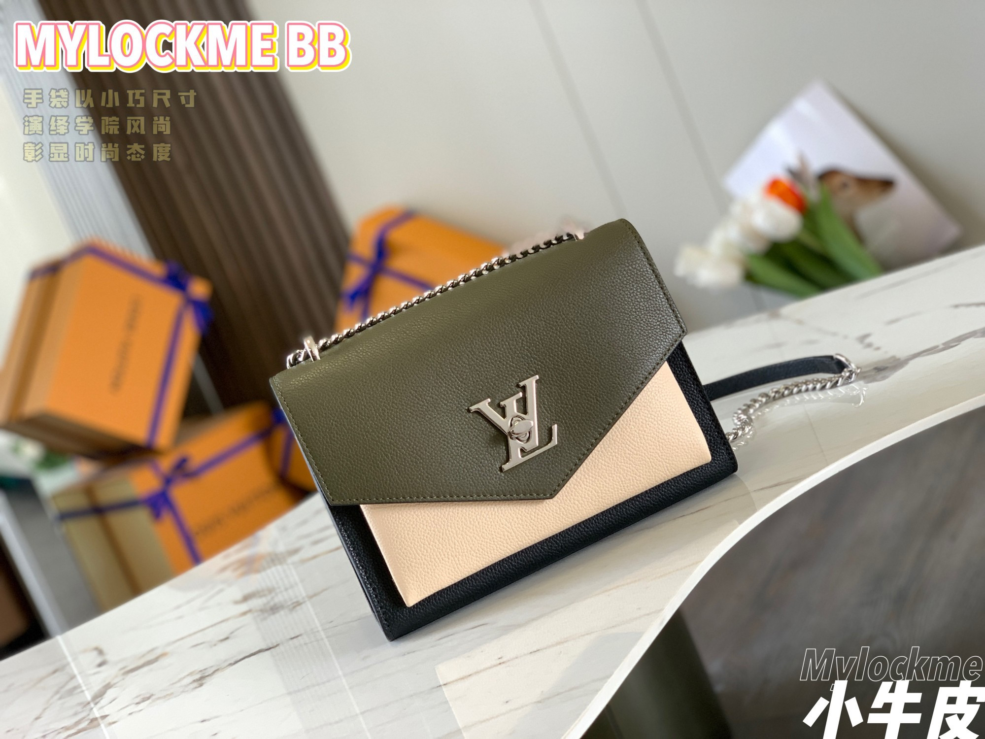 l0*is V*t0n mylockme chain bag